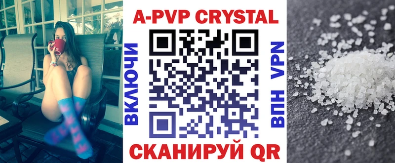 Alpha PVP VHQ ОМГ ОМГ зеркало Котельники