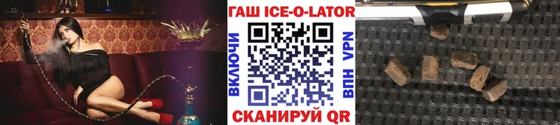 ГАШИШ индика сатива  ссылка на мегу ONION  Котельники 