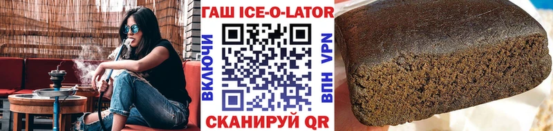 ГАШИШ Premium Котельники