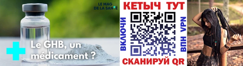 Кетамин VHQ  Котельники 