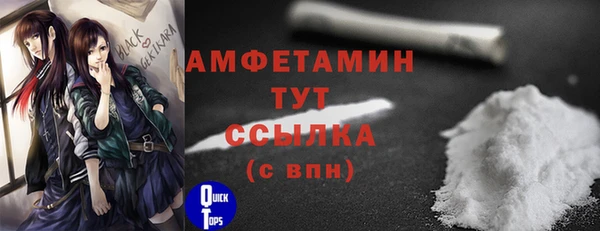 бутик Арсеньев