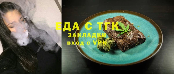 скорость Армянск
