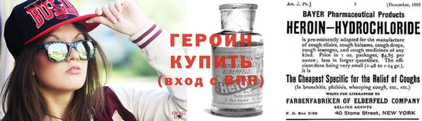 скорость Армянск