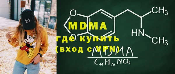 бутик Арсеньев