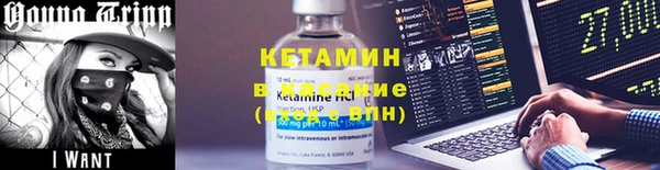 скорость Армянск