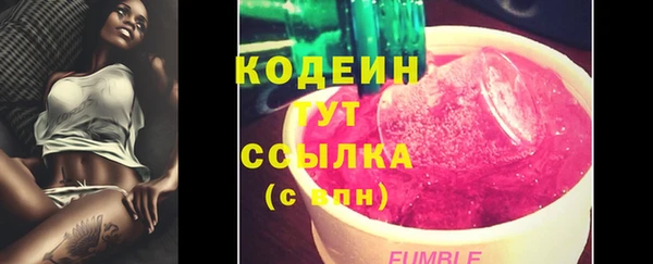 скорость Армянск
