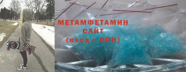 бутик Арсеньев