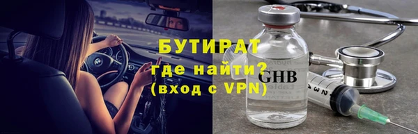 скорость Армянск