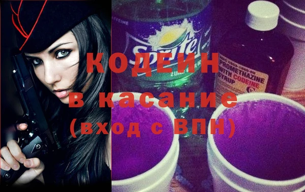бутик Арсеньев