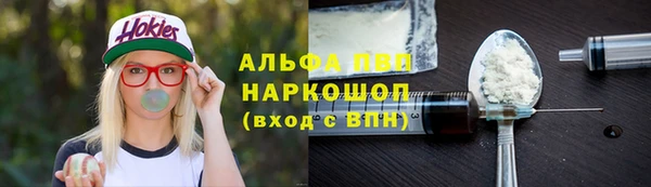 бутик Арсеньев