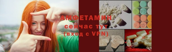 скорость Армянск