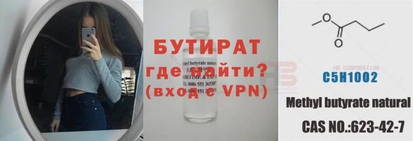 бутик Арсеньев