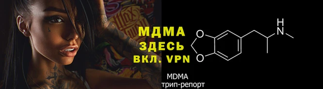 бутик Арсеньев