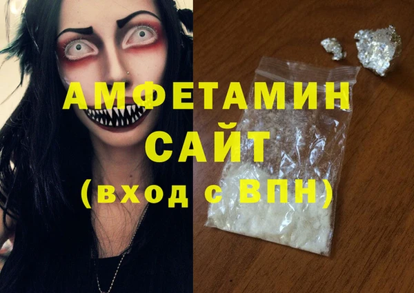 скорость Армянск