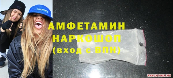 скорость Армянск