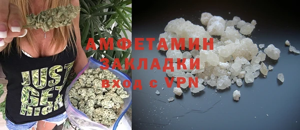 бутик Арсеньев