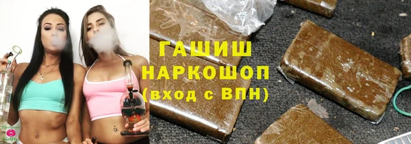 скорость Армянск