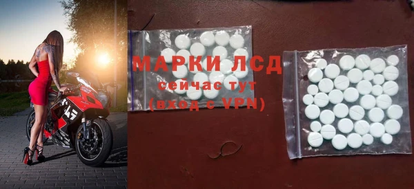 скорость Армянск