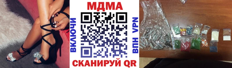 это какой сайт blacksprut как зайти МДМА crystal Котельники где продают наркотики