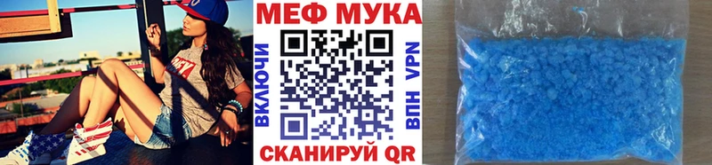 МЕФ mephedrone  где продают   Котельники 