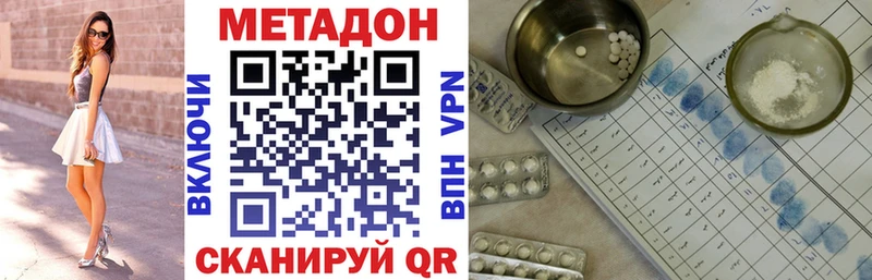 площадка клад купить KRAKEN зеркало Котельники МЕТАДОН VHQ