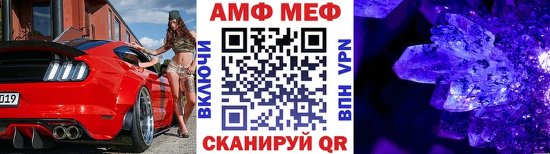 наркотики  Котельники  МЕТАМФЕТАМИН винт 