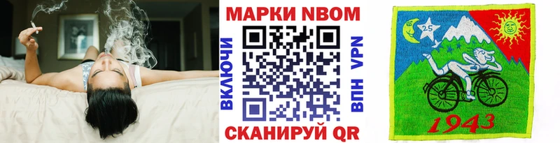 Наркотические марки 1,8мг  Котельники 